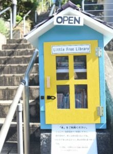 【市川市】じゅん菜池を眺めながら本とコーヒーを楽しんで「珈琲飄々」（店内一部のみ新刊、古本購入可能）