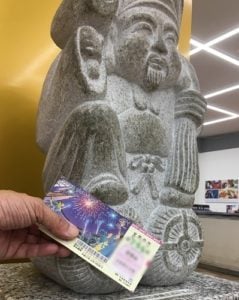 ジョイフル本田千葉ニュータウン店　の大黒様は米俵にくじ券を当てると当たるといわれています