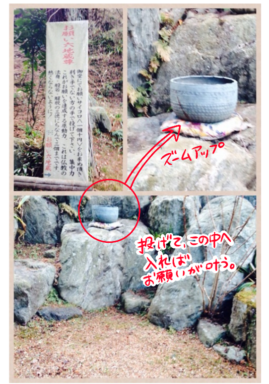 いすみ市妙法生寺