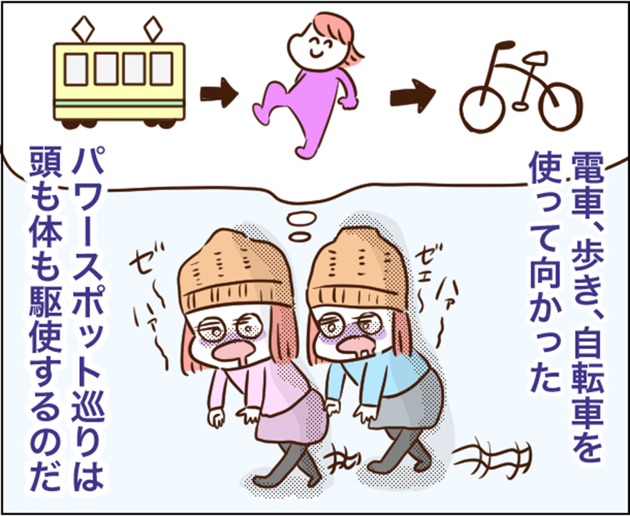いすみ市妙法生寺