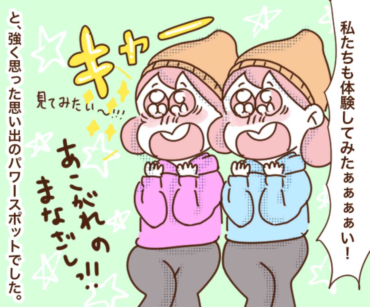 柏市豊受稲荷（ゆかたいなり）本宮