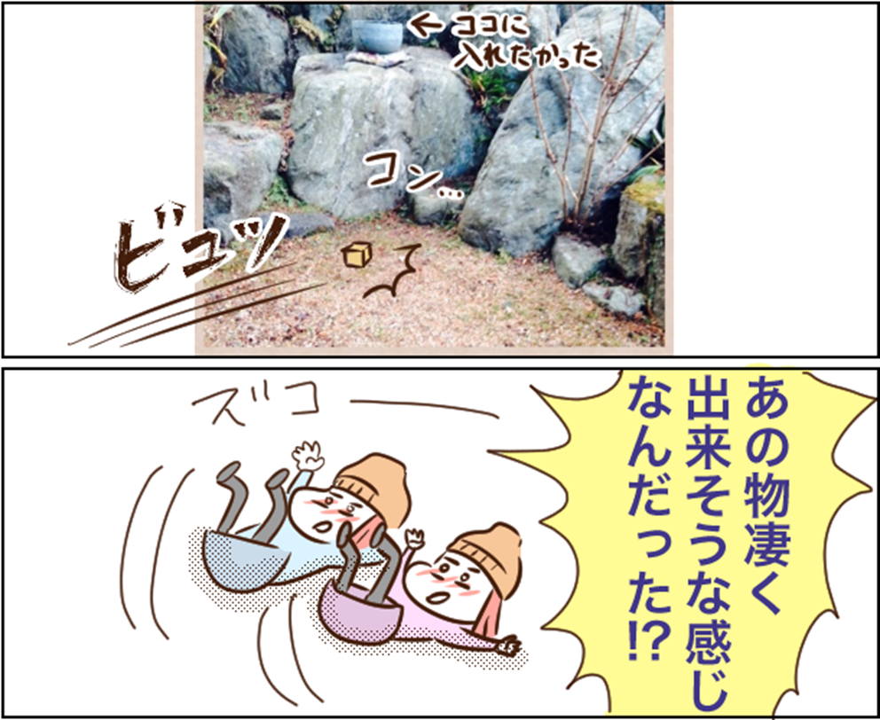 いすみ市妙法生寺