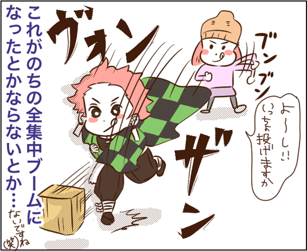 いすみ市妙法生寺