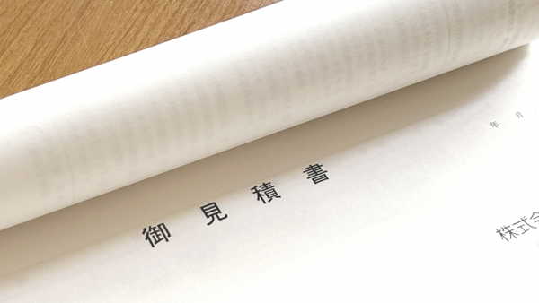 リフォームで相見積は何社がベスト？見積りのコツも解説！
