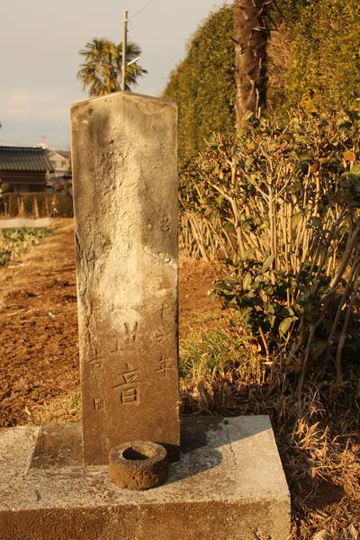 道標が立つが、文字は読み取れない