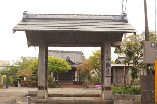 海隣寺