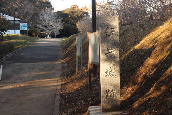  臼井城址公園入口