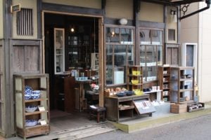 ウツワヤマワ　外観