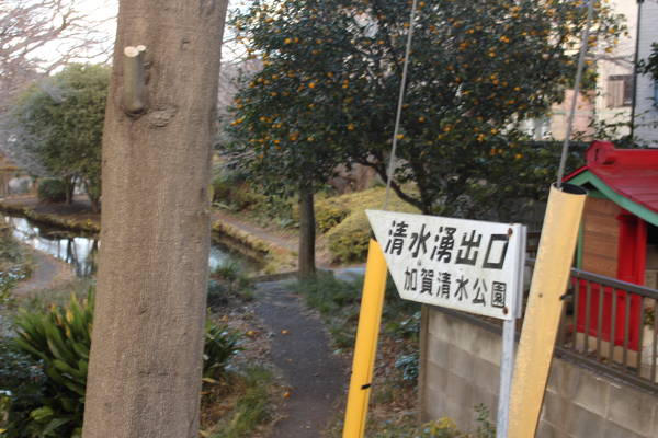 加賀清水公園では、今も清水が湧いている