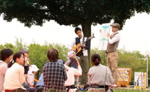 青空読み聞かせ