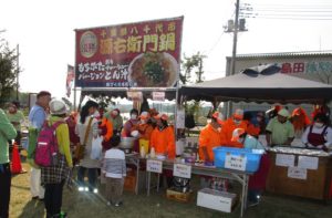 八千代のやきいもまつり