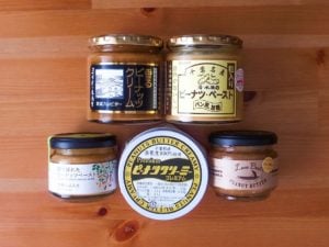 お取り寄せ可能な千葉県産ピーナツバターおすすめ商品５選