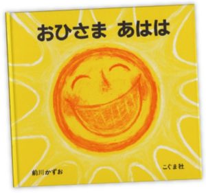 5月のおすすめ本