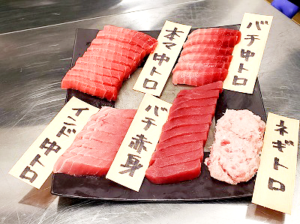 中とろマグロセット