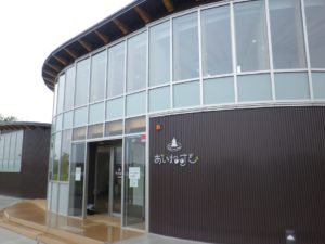 あいねすと