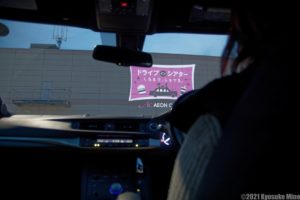 プライベートな空間で映画を楽しめます