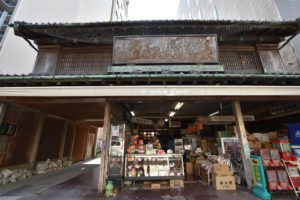 江戸時代初期創業の和菓子屋「廣瀬直船堂」