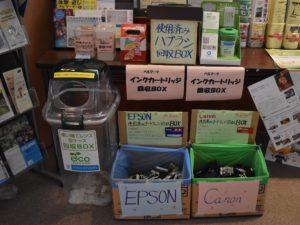 収集ボランティア
