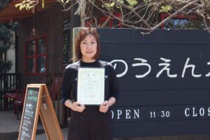 CHIBAビジコン2020「ちいき新聞賞」受賞！　内山真琴さん(袖ケ浦市)