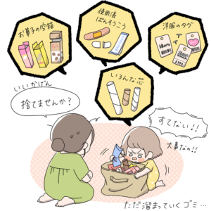 うーちゃん