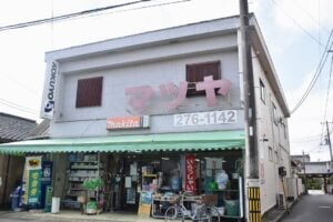 【千葉市】明治創業「金物屋マツヤ」。宿場町だった検見川町の繁栄の歴史と金物店の魅力とは