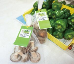 NPO法人いちよう会 「はみんぐばあど」