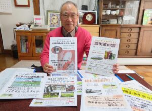 「鉄道を通して四街道の歴史を学ぶ会」代表の工藤博孝さん