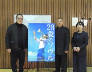 秋山純監督、吹奏楽部の高橋健一顧問、原作・脚本の中井由梨子氏