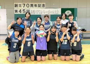 船橋市PTA バレーボール大会優勝！習二小・習台中連合チーム