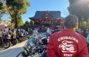 バイクで走ろう千葉！　ライダーズ神社を目指して