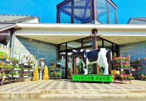 千葉県大多喜町にある道の駅たけゆらの里おおたき