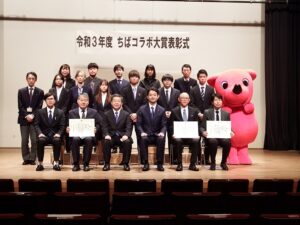 昨年12月24日に開催された表彰式