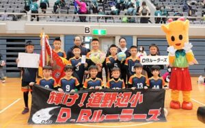 【鎌ケ谷市】2連覇！ドッジボールチーム「道小DBルーラーズ」