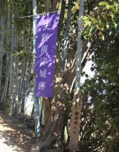 【市原市】戦国時代の城「椎津城跡」を歩いてみよう！