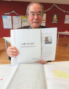 『飢饉の村を救うー 天明３年佐倉藩の百姓一揆』筆者の小林詔三さん