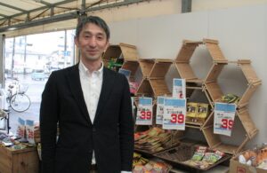 フードリカバリースーパーマーケット
