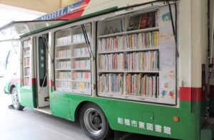 【船橋市】移動図書館まつかぜ号！あなたの町に本をお届け