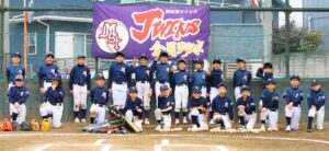 【佐倉市】少年野球チーム「南志津ツインズ」