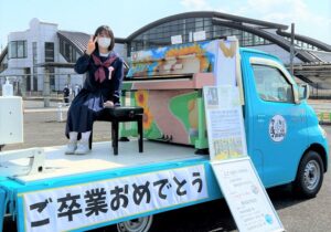 八街駅北口ひろばで行われたクルマdeピアノお披露目会