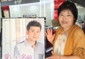 推し活をする主婦