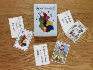 越谷いろはかるた
