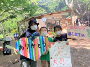 「子どもたちの森公園」15歳の誕生日会【千葉市若葉区】