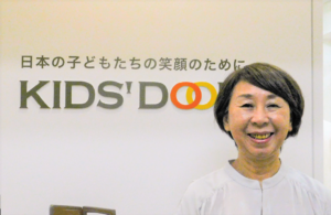 ＮＰＯ法人「キッズドア」 渡辺由美子さん