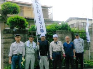 桜ヶ丘区お助け隊のメンバー