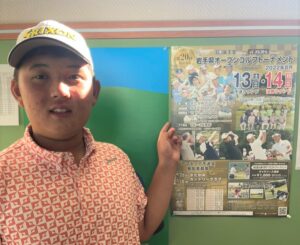中学生ゴルファー香川友さん
