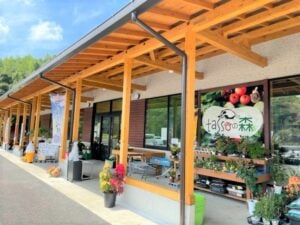 農産物直売所「tassoの森」