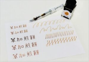 インクならではの自然な濃淡