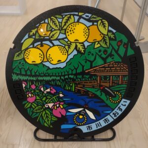 市川に新デザインのマンホール蓋が誕生