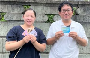 貫井さんご夫婦