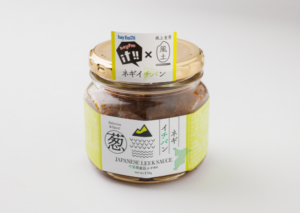 【ちいきの逸品】調味料選手権2位！「ネギイチバン」（風土食房）